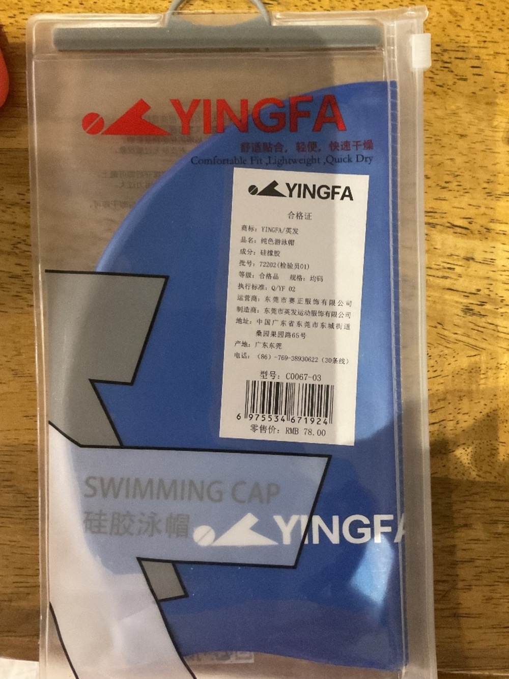 Swimming cap